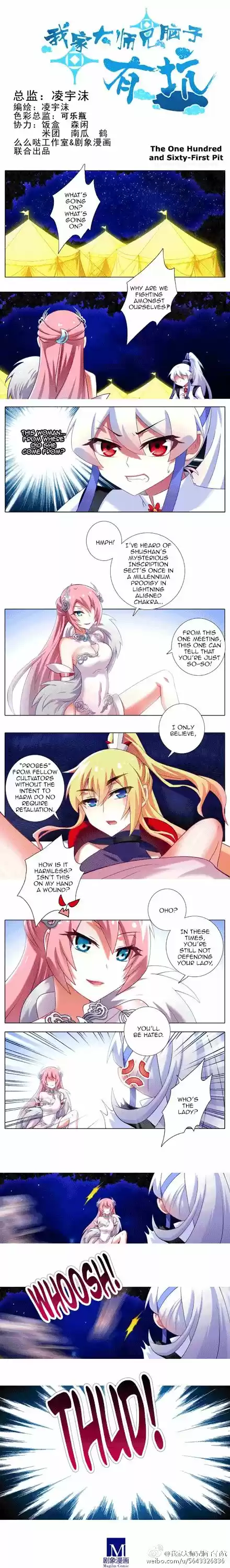 My Sect's Senior Disciple Has a Hole in His Brain ch.140