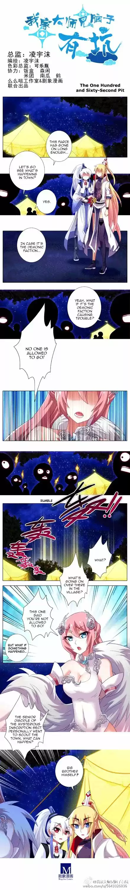 My Sect's Senior Disciple Has a Hole in His Brain ch.141