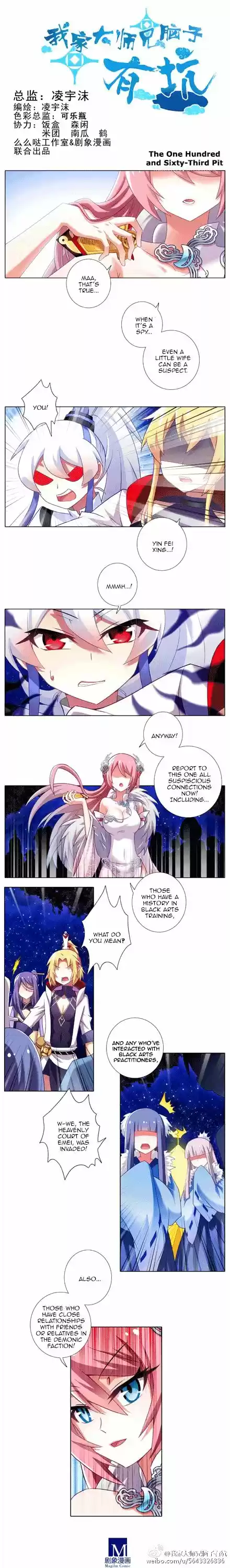 My Sect's Senior Disciple Has a Hole in His Brain ch.142