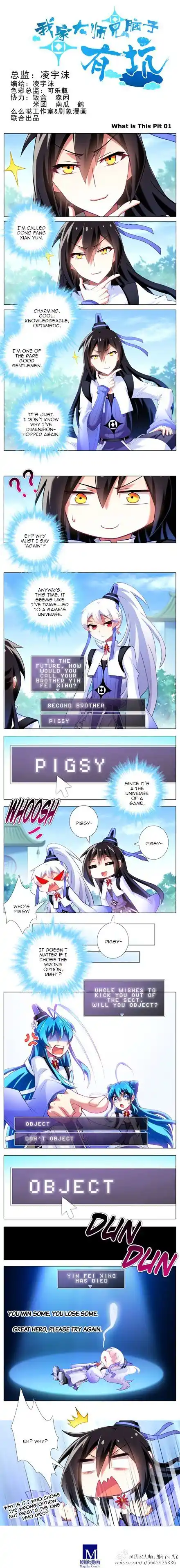 My Sect's Senior Disciple Has a Hole in His Brain ch.142.1