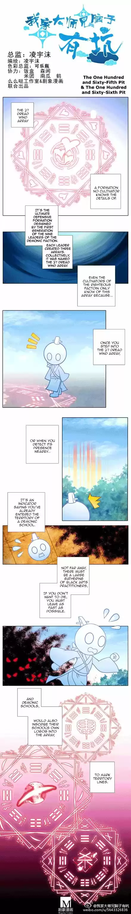 My Sect's Senior Disciple Has a Hole in His Brain ch.143