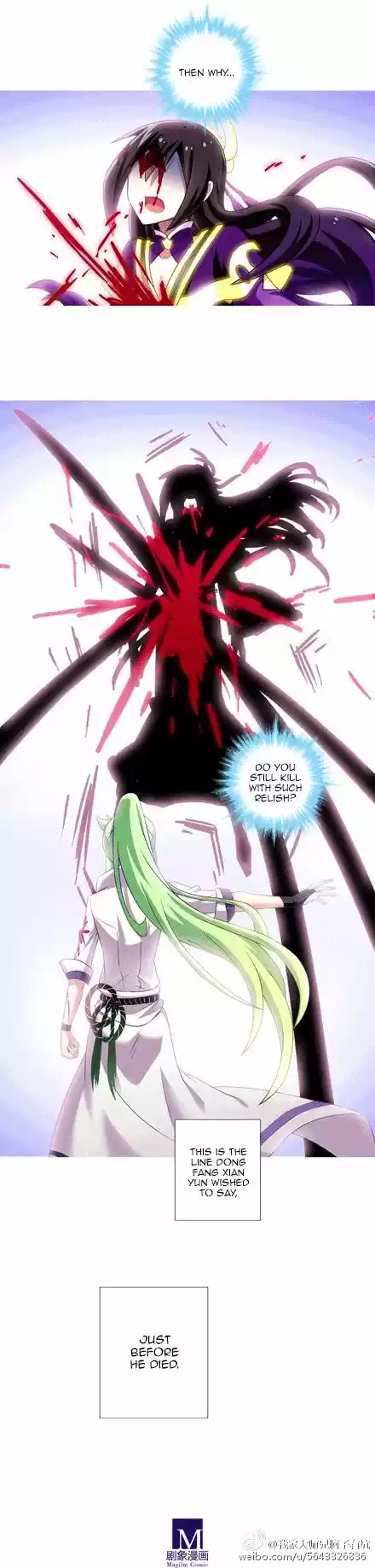 My Sect's Senior Disciple Has a Hole in His Brain ch.143