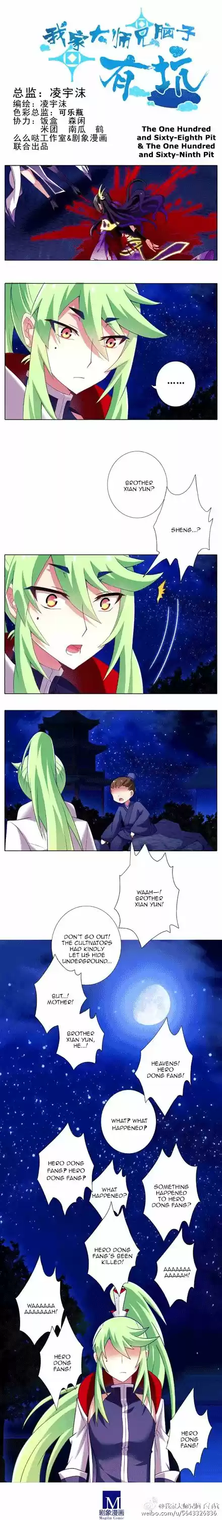 My Sect's Senior Disciple Has a Hole in His Brain ch.145