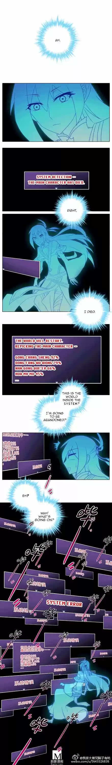 My Sect's Senior Disciple Has a Hole in His Brain ch.145