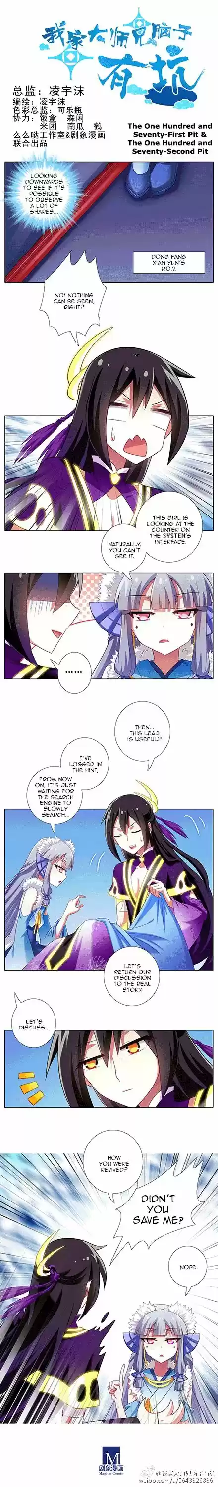 My Sect's Senior Disciple Has a Hole in His Brain ch.147