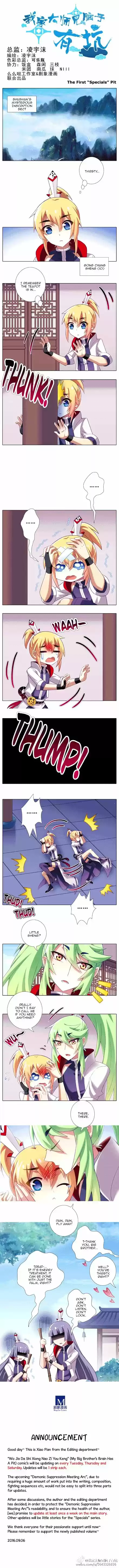 My Sect's Senior Disciple Has a Hole in His Brain ch.149