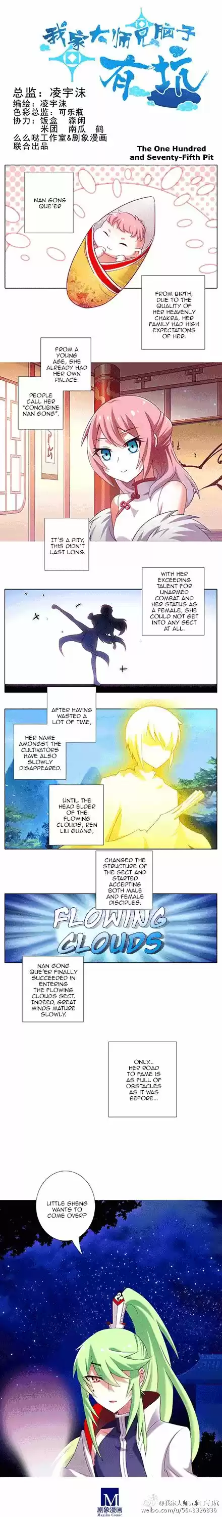 My Sect's Senior Disciple Has a Hole in His Brain ch.151