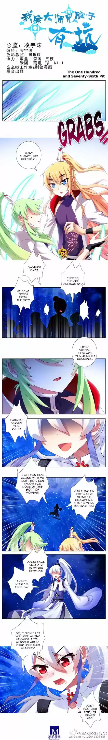 My Sect's Senior Disciple Has a Hole in His Brain ch.152