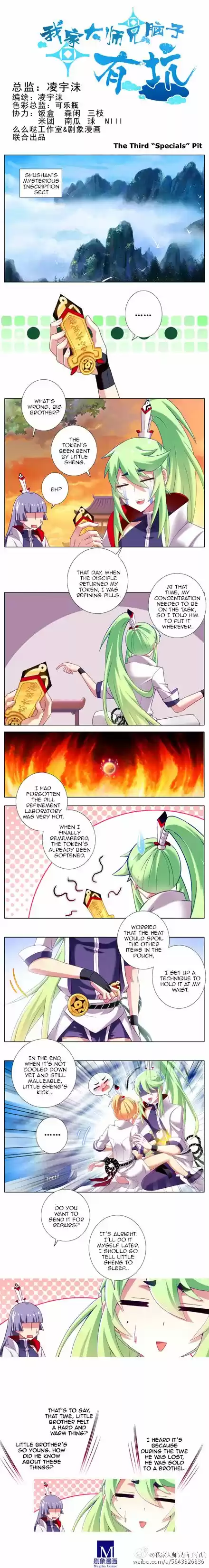 My Sect's Senior Disciple Has a Hole in His Brain ch.153