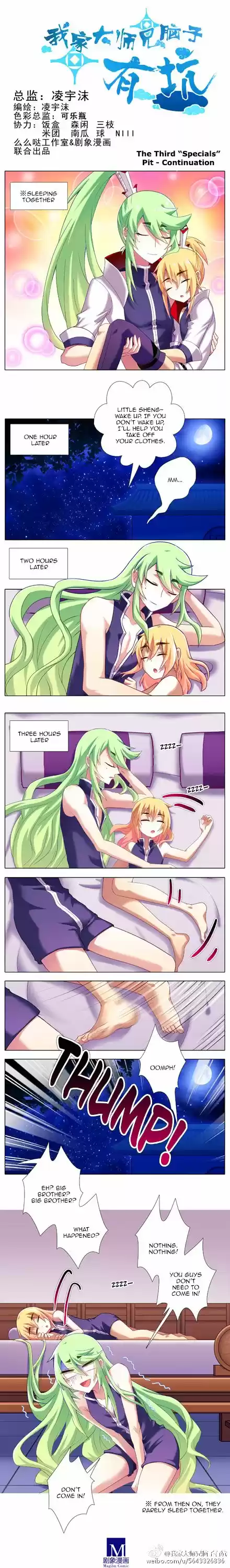 My Sect's Senior Disciple Has a Hole in His Brain ch.154