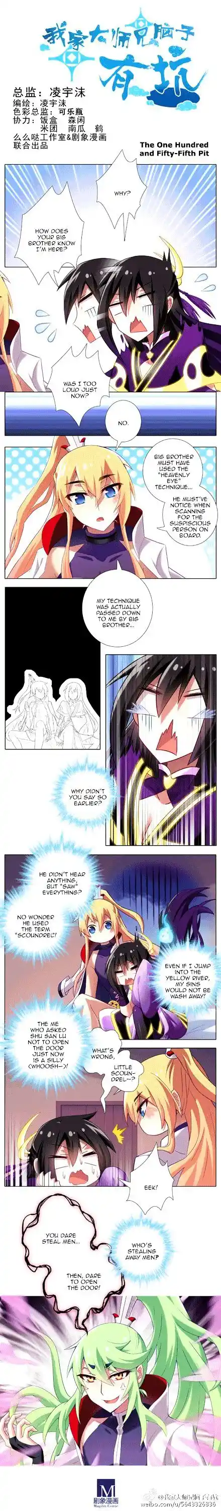 My Sect's Senior Disciple Has a Hole in His Brain ch.155