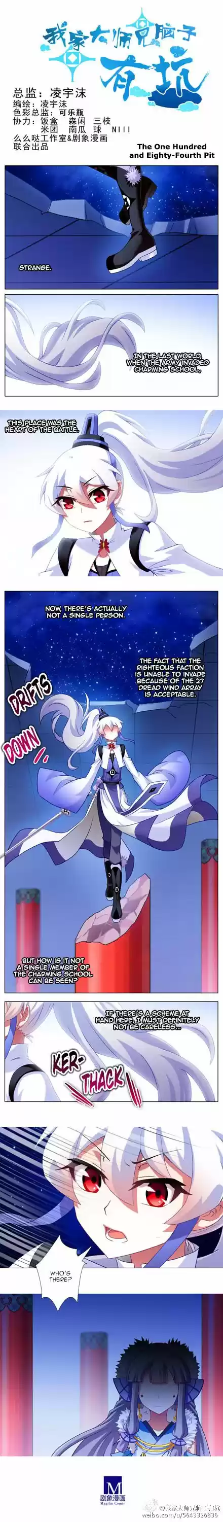 My Sect's Senior Disciple Has a Hole in His Brain ch.158