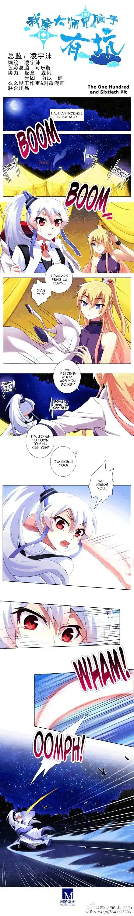 My Sect's Senior Disciple Has a Hole in His Brain ch.160