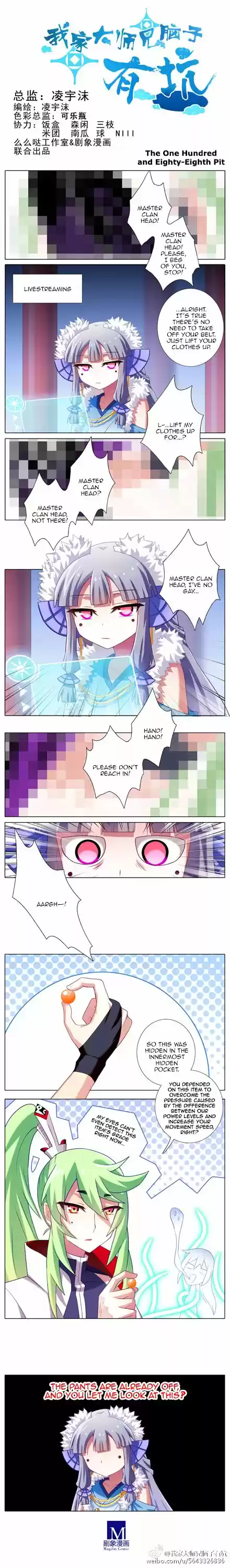 My Sect's Senior Disciple Has a Hole in His Brain ch.161