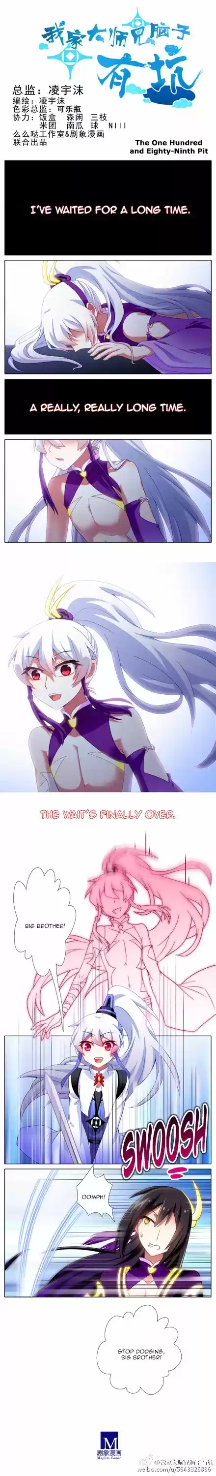 My Sect's Senior Disciple Has a Hole in His Brain ch.162