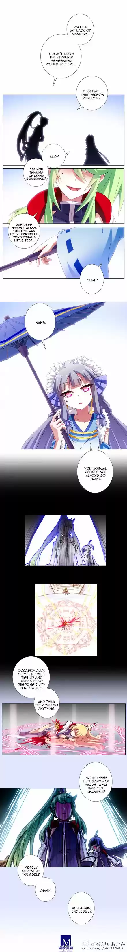 My Sect's Senior Disciple Has a Hole in His Brain ch.162