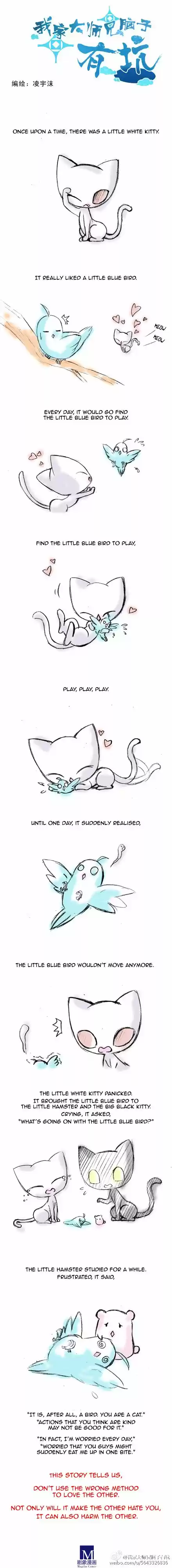 My Sect's Senior Disciple Has a Hole in His Brain ch.162