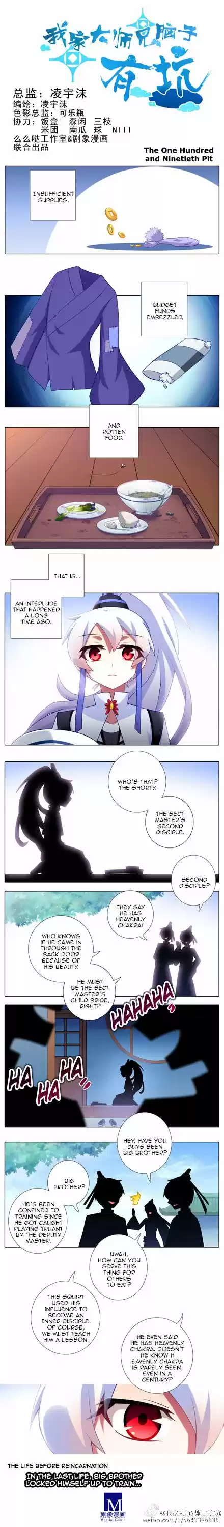 My Sect's Senior Disciple Has a Hole in His Brain ch.163