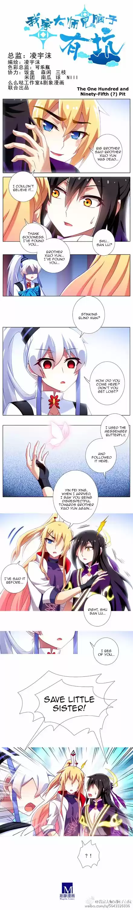 My Sect's Senior Disciple Has a Hole in His Brain ch.168