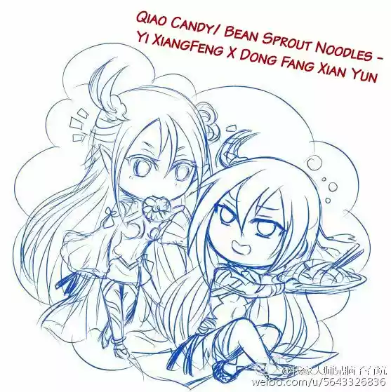 My Sect's Senior Disciple Has a Hole in His Brain ch.168.5