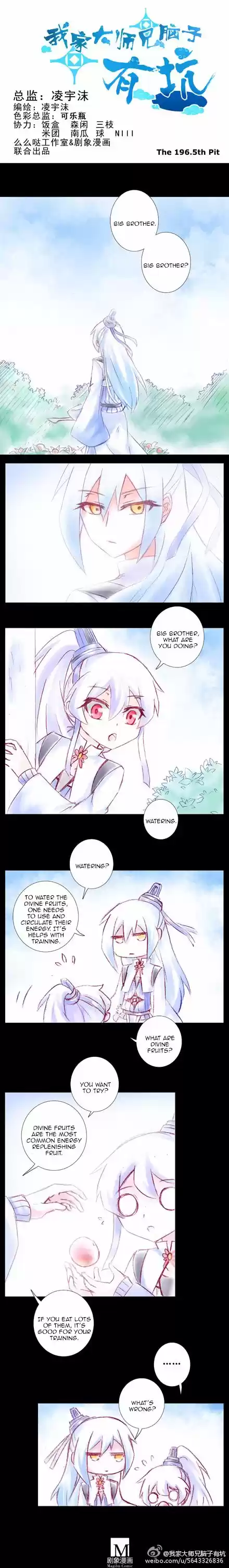 My Sect's Senior Disciple Has a Hole in His Brain ch.169.5