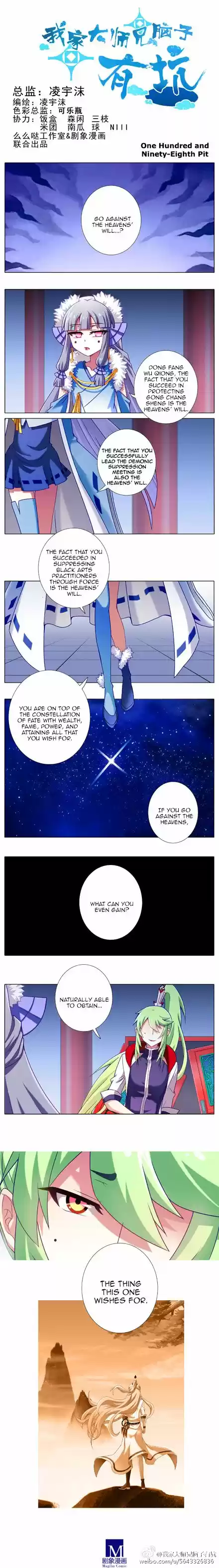 My Sect's Senior Disciple Has a Hole in His Brain ch.171