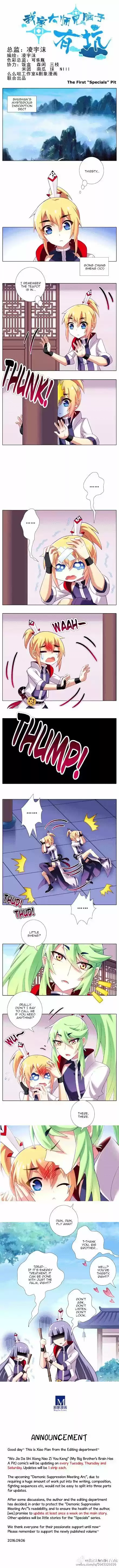 My Sect's Senior Disciple Has a Hole in His Brain ch.173.5