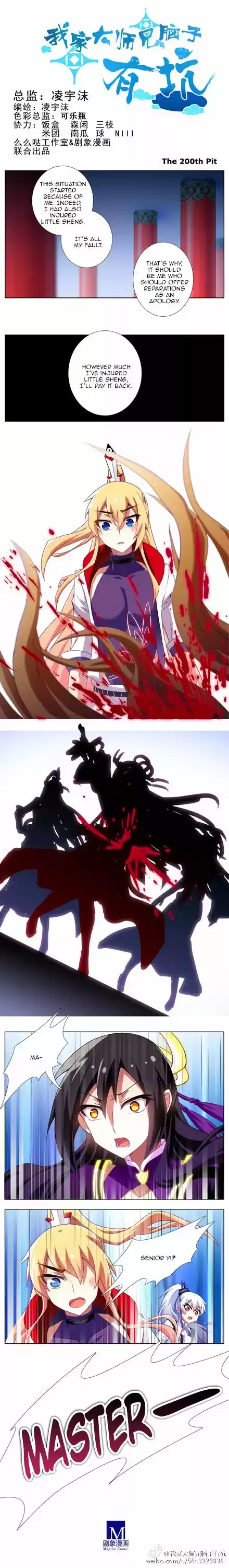 My Sect's Senior Disciple Has a Hole in His Brain ch.174