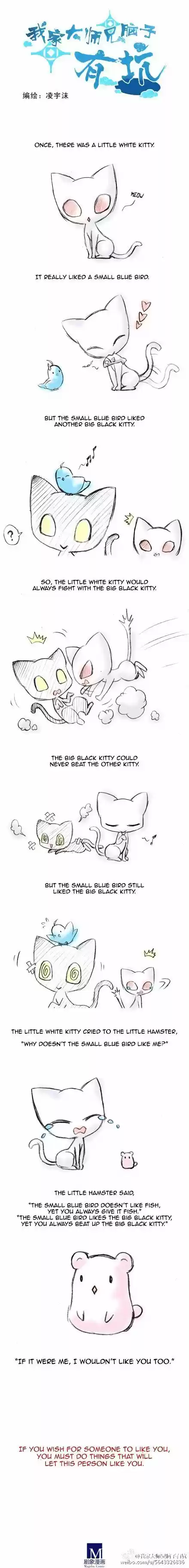 My Sect's Senior Disciple Has a Hole in His Brain ch.174.5