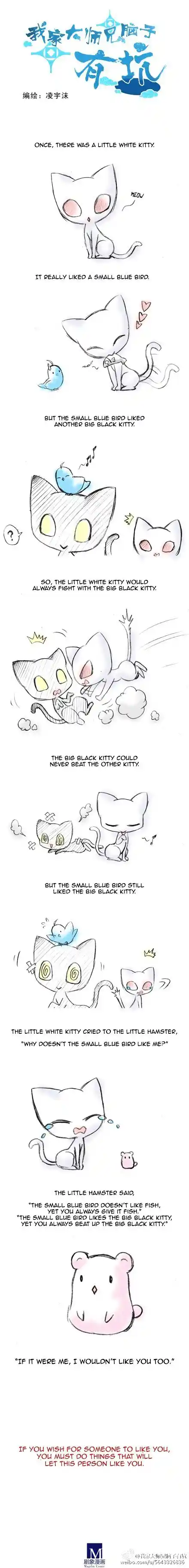 My Sect's Senior Disciple Has a Hole in His Brain ch.174.5