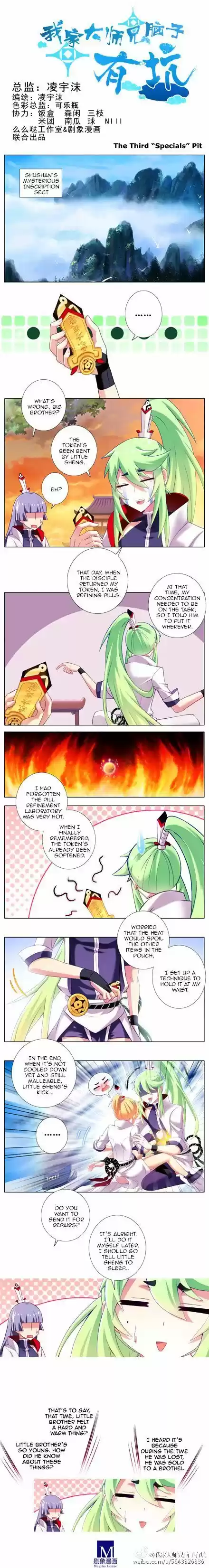 My Sect's Senior Disciple Has a Hole in His Brain ch.176.5