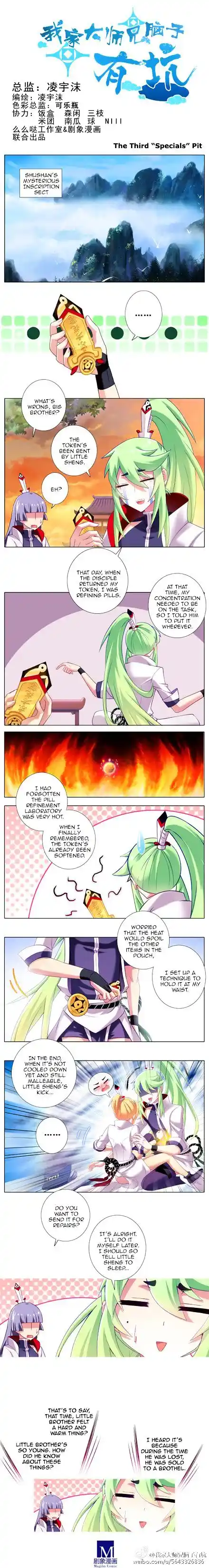 My Sect's Senior Disciple Has a Hole in His Brain ch.176.5