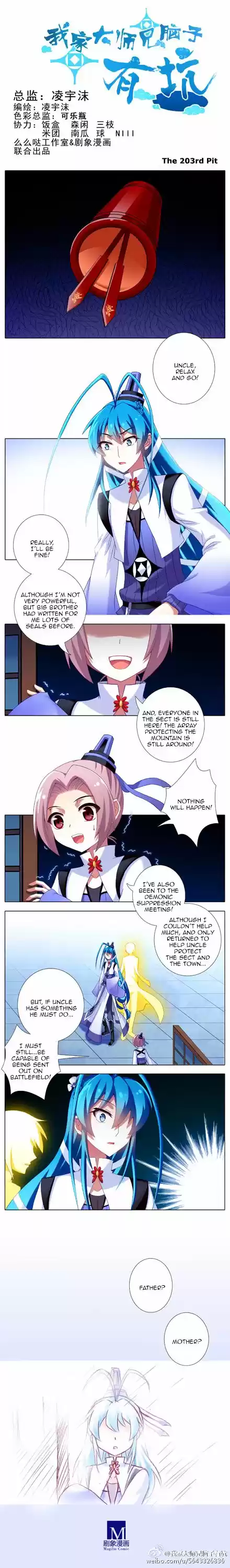 My Sect's Senior Disciple Has a Hole in His Brain ch.177