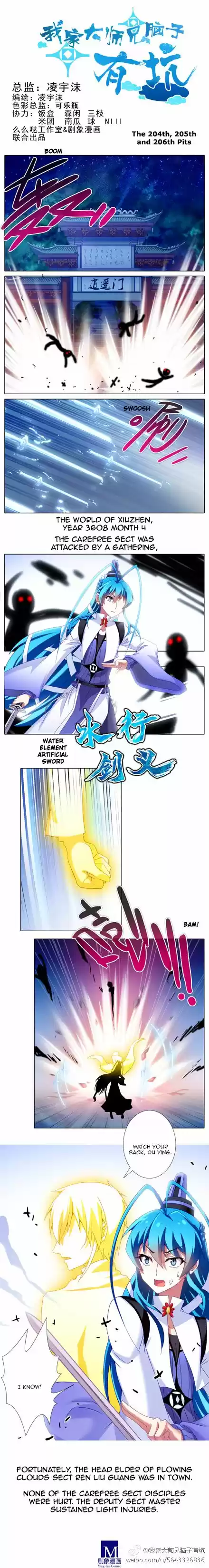 My Sect's Senior Disciple Has a Hole in His Brain ch.177.2