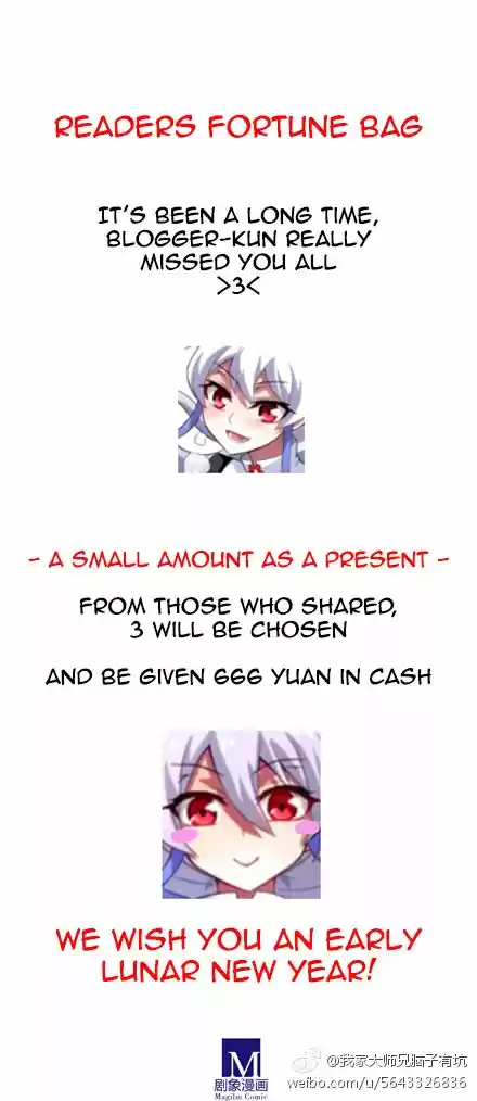 My Sect's Senior Disciple Has a Hole in His Brain ch.177.2