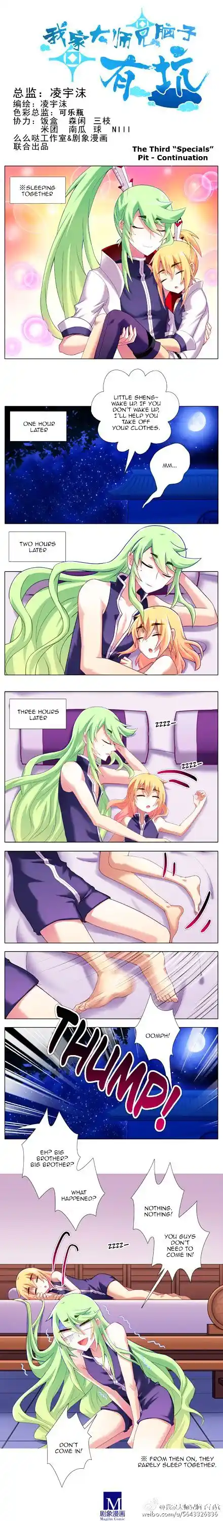 My Sect's Senior Disciple Has a Hole in His Brain ch.177.5