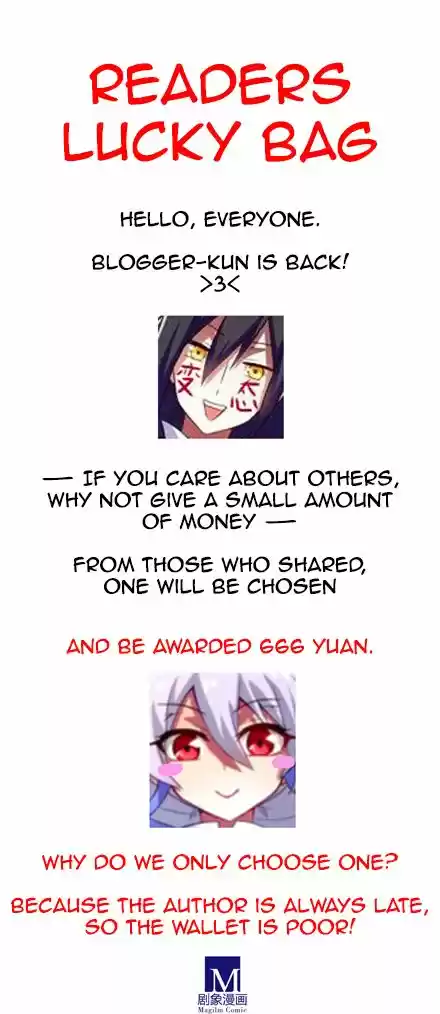 My Sect's Senior Disciple Has a Hole in His Brain ch.178