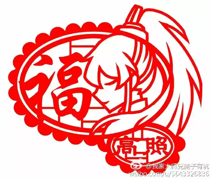 My Sect's Senior Disciple Has a Hole in His Brain ch.178