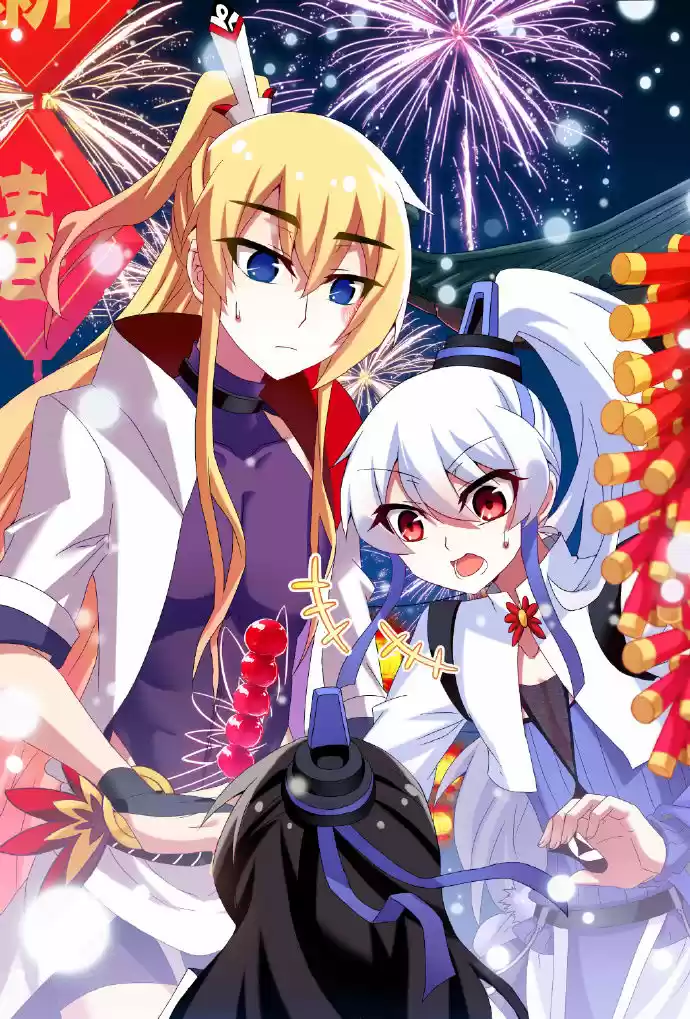 My Sect's Senior Disciple Has a Hole in His Brain ch.178.5