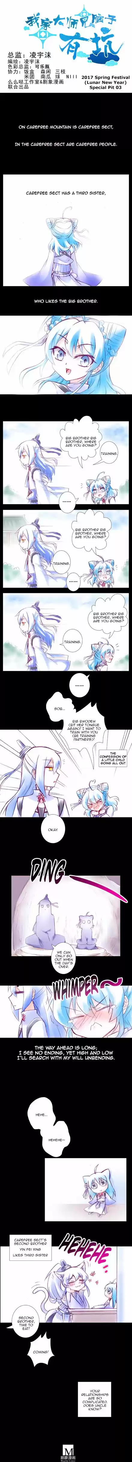 My Sect's Senior Disciple Has a Hole in His Brain ch.178.6