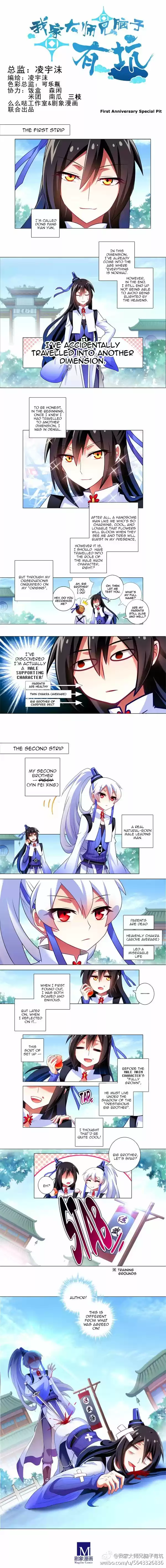 My Sect's Senior Disciple Has a Hole in His Brain ch.178.8