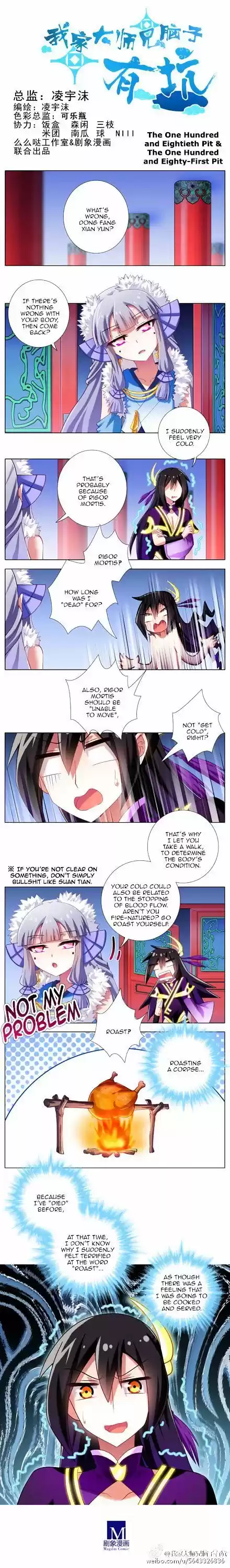 My Sect's Senior Disciple Has a Hole in His Brain ch.180