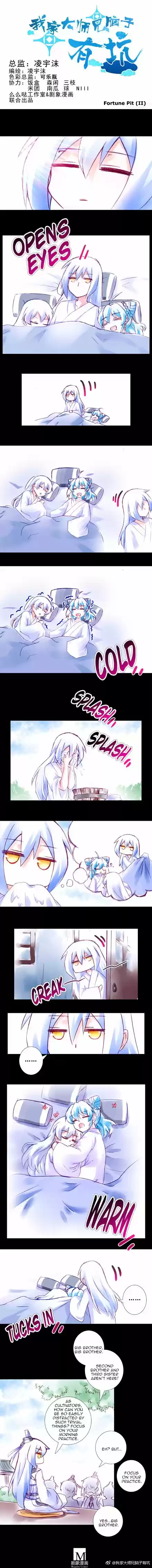 My Sect's Senior Disciple Has a Hole in His Brain ch.183.5