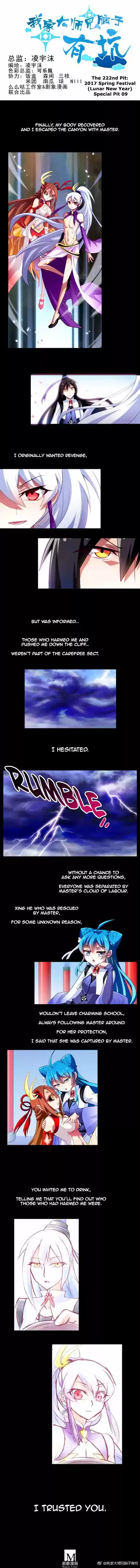 My Sect's Senior Disciple Has a Hole in His Brain ch.185