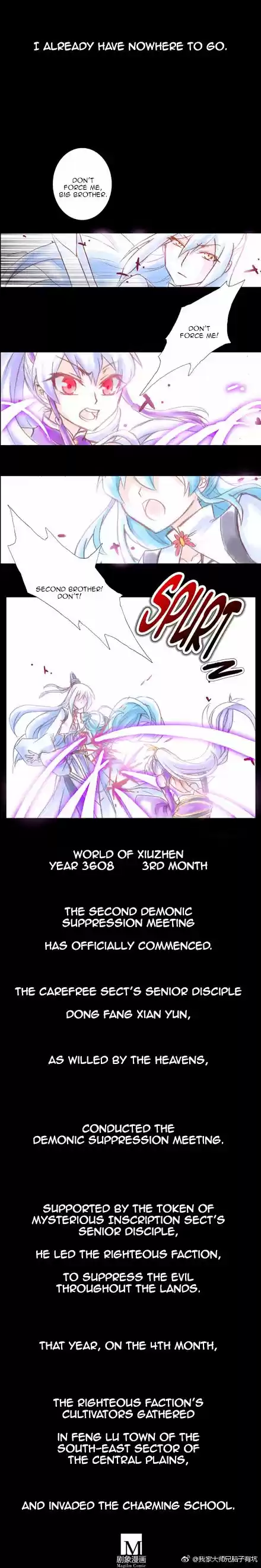 My Sect's Senior Disciple Has a Hole in His Brain ch.185