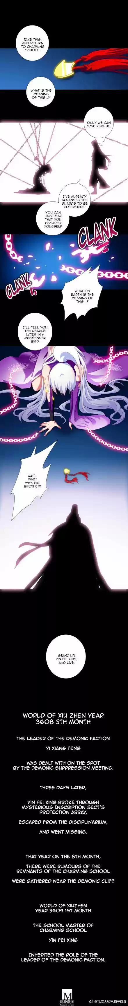 My Sect's Senior Disciple Has a Hole in His Brain ch.185