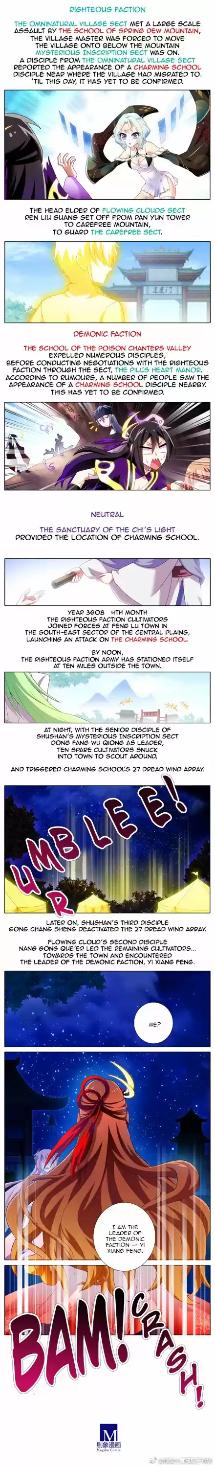 My Sect's Senior Disciple Has a Hole in His Brain ch.186