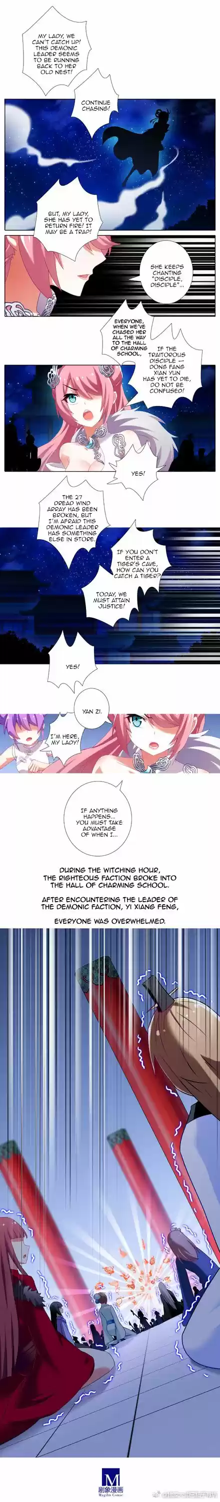 My Sect's Senior Disciple Has a Hole in His Brain ch.186