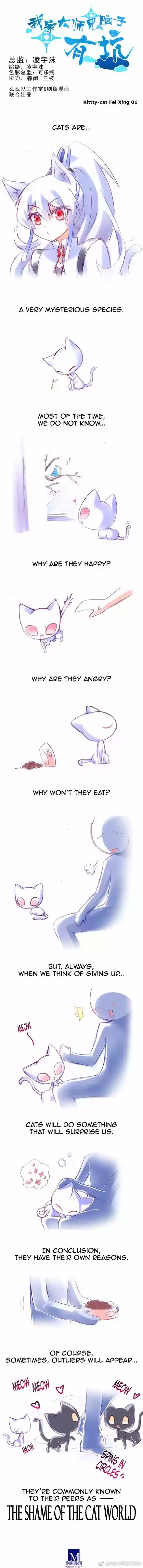 My Sect's Senior Disciple Has a Hole in His Brain ch.186