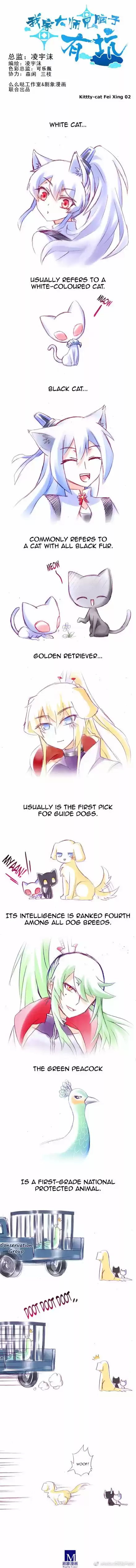 My Sect's Senior Disciple Has a Hole in His Brain ch.186